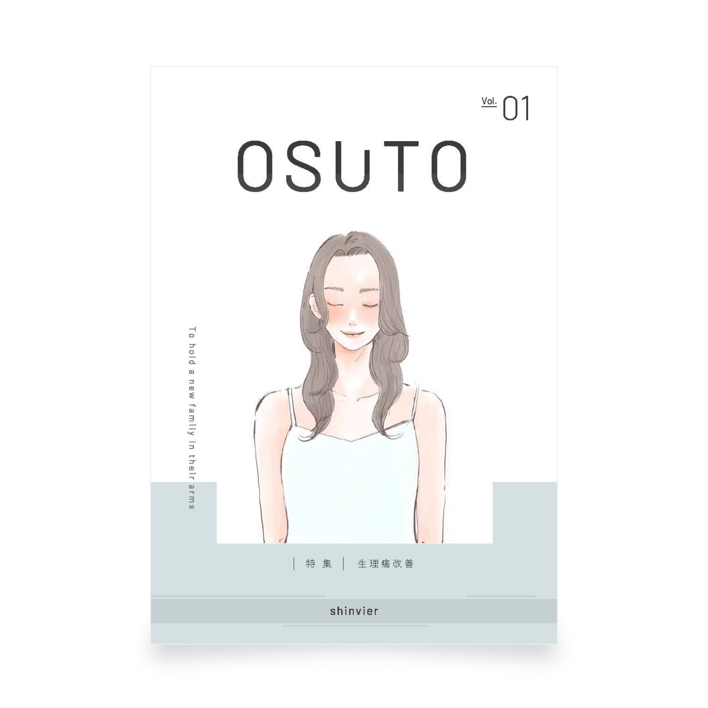 OSUTO Vol.01 「生理痛改善編」