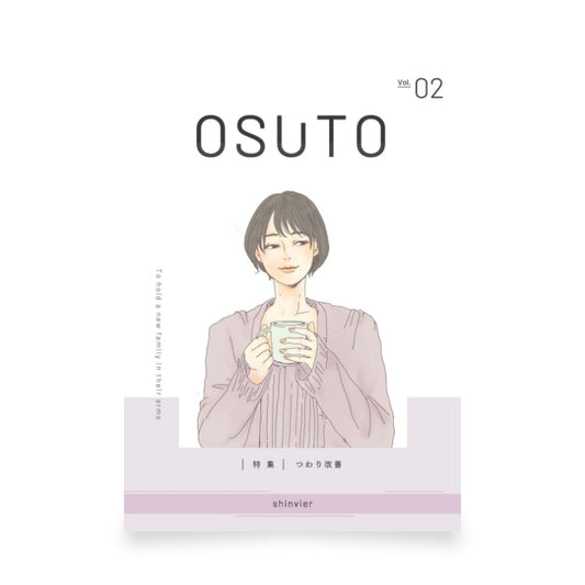 OSUTO Vol.02 「つわり改善編」